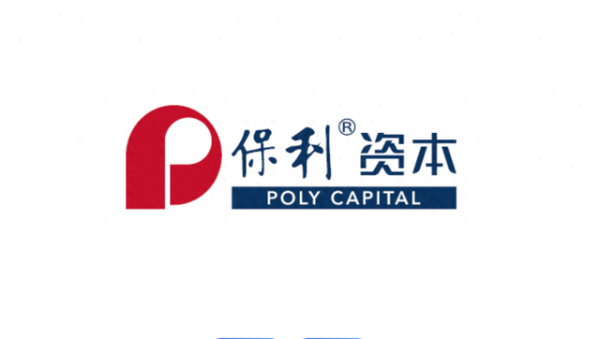 配资炒股平台首选配资 保利资本: 信托产品逾期, 无力支付本金与利息